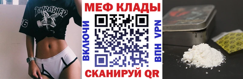 Где купить наркоту Дальнегорск Каннабис  A PVP  Кокаин  Галлюциногенные грибы  Меф  ГАШИШ 