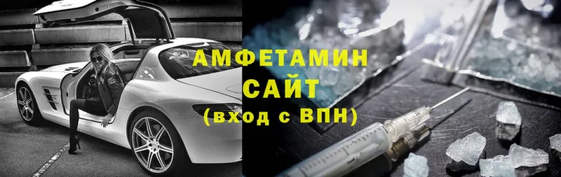 Amphetamine 98%  Дальнегорск 