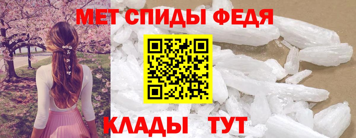 Дальнегорск  АМФЕТАМИН  Вход с VPN  Amphetamine 97%  Амфетамин 