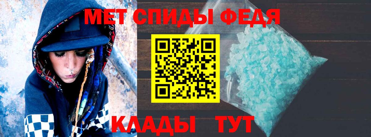 АМФ 97% Дальнегорск
