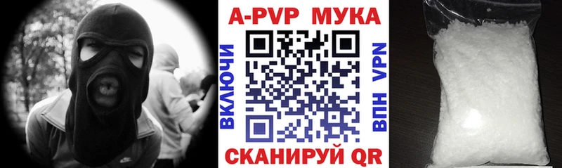 OMG ссылки Дальнегорск Alfa_PVP Crystall