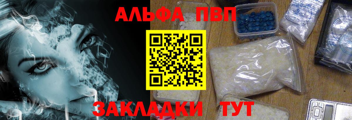 А ПВП Дальнегорск