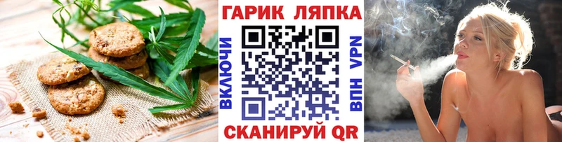 Еда ТГК конопля  Дальнегорск 