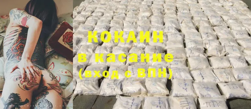 магазин  наркотиков  Дальнегорск  Cocaine Эквадор 