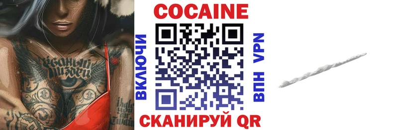КОКАИН 97% где купить наркотик Дальнегорск