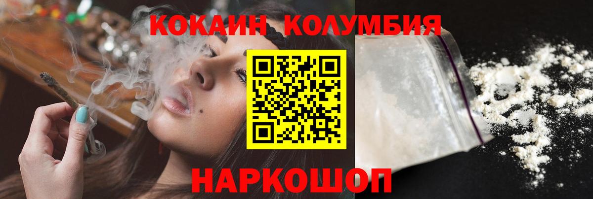 Cocaine Дальнегорск