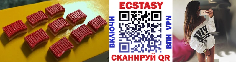 ЭКСТАЗИ круглые  MEGA ТОР  Дальнегорск  закладки 