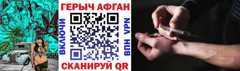 Героин VHQ  закладки  Дальнегорск 