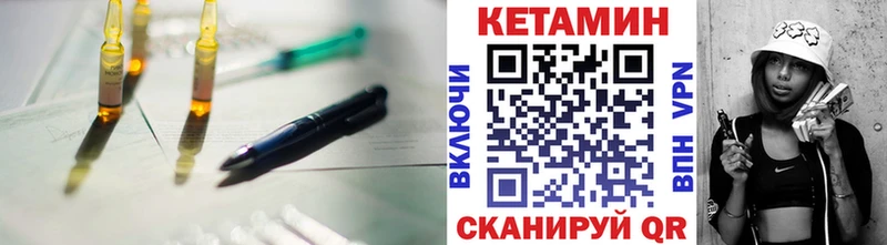 КЕТАМИН VHQ  сайты даркнета официальный сайт  Дальнегорск 