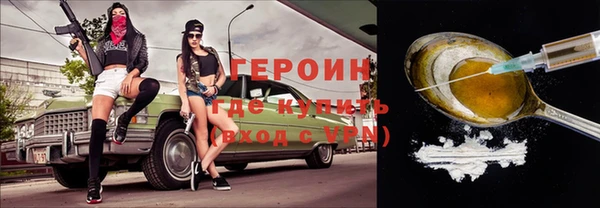 гашик Балахна