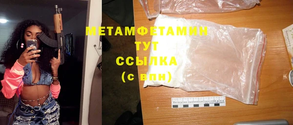 мефедрон мука Балабаново
