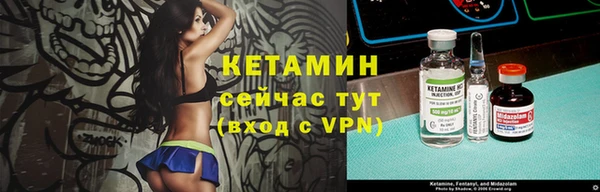таблы Белокуриха