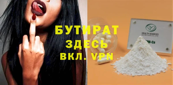 не бодяженный Белоозёрский