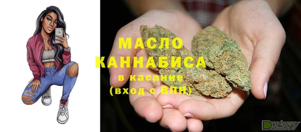 мефедрон мука Балабаново
