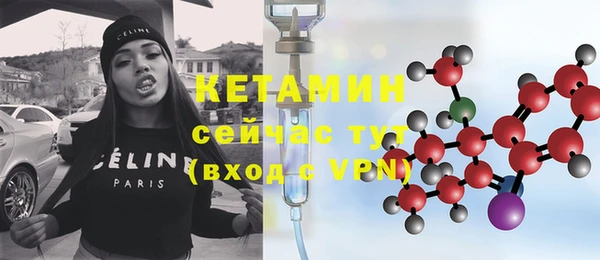 мефедрон VHQ Баксан
