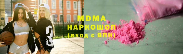 гашик Балахна