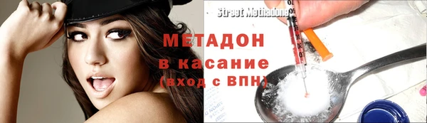мефедрон VHQ Баксан