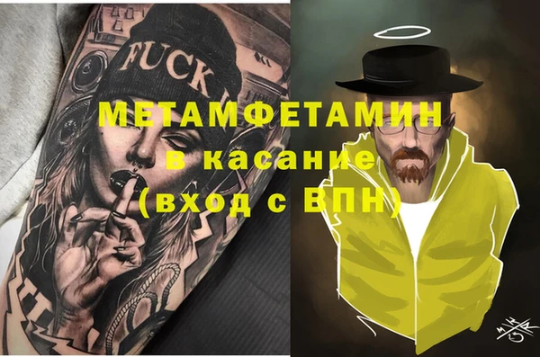 гашик Балахна