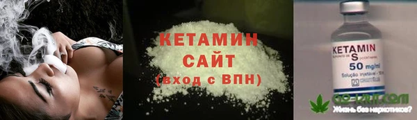 мефедрон мука Балабаново