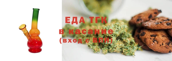 таблы Белокуриха