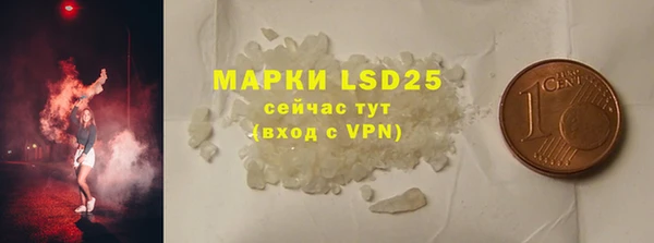 мефедрон мука Балабаново