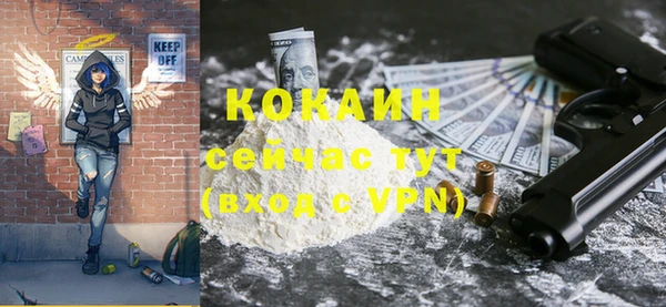 мефедрон мука Балабаново