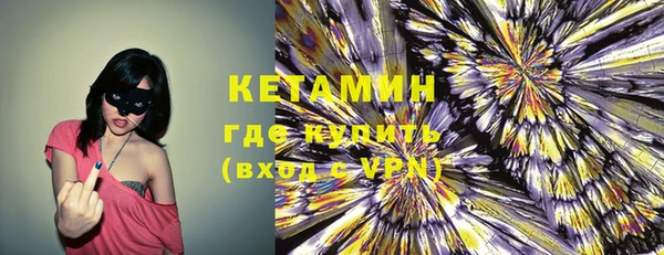 мефедрон мука Балабаново