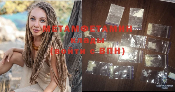 мефедрон мука Балабаново
