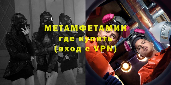 мефедрон мука Балабаново