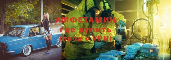 мефедрон VHQ Баксан