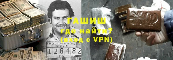 гашик Балахна
