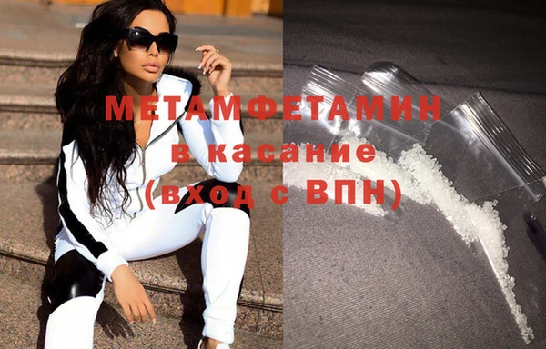 мефедрон мука Балабаново