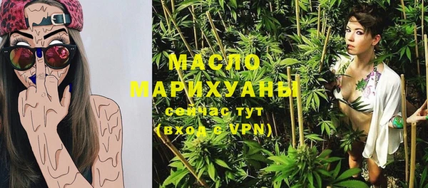 мефедрон мука Балабаново