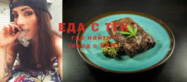 мефедрон VHQ Баксан