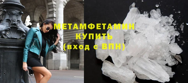 мефедрон мука Балабаново