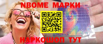 марки lsd Дубна