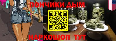 мдма Донской