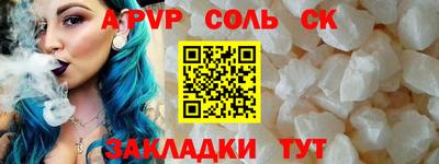 мдма Донской