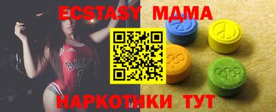 Альфа ПВП Донецк