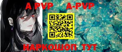 Альфа ПВП Донецк