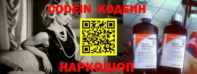 герыч Абакан