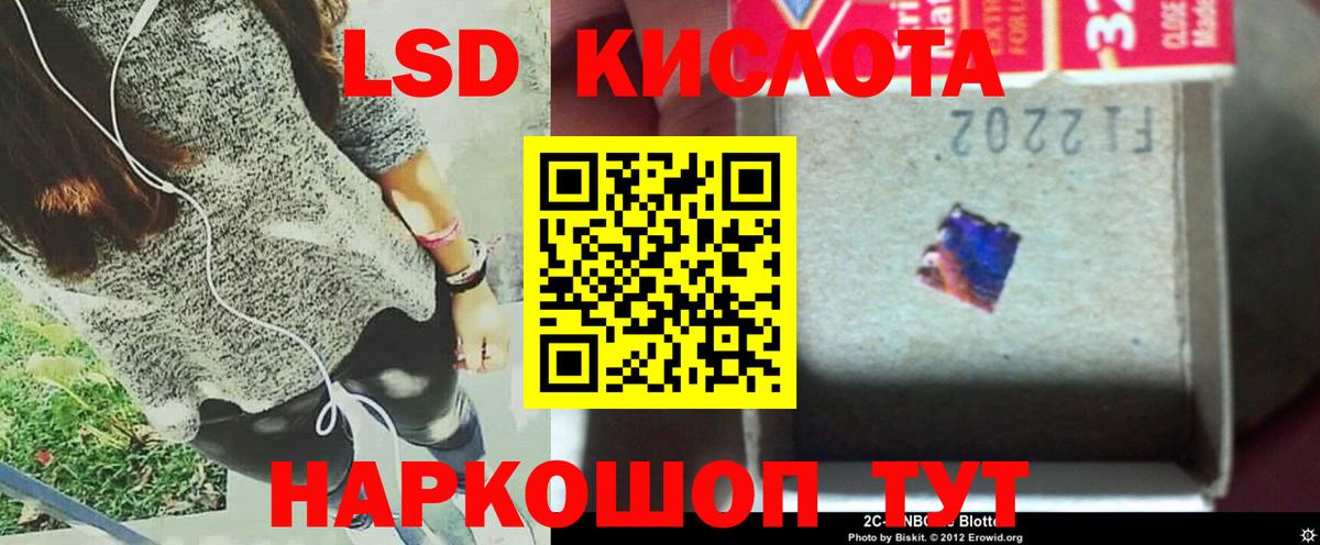 Лсд 25 экстази ecstasy  Вход с VPN  ЛСД экстази кислота  Лсд 25 экстази  Дальнегорск 
