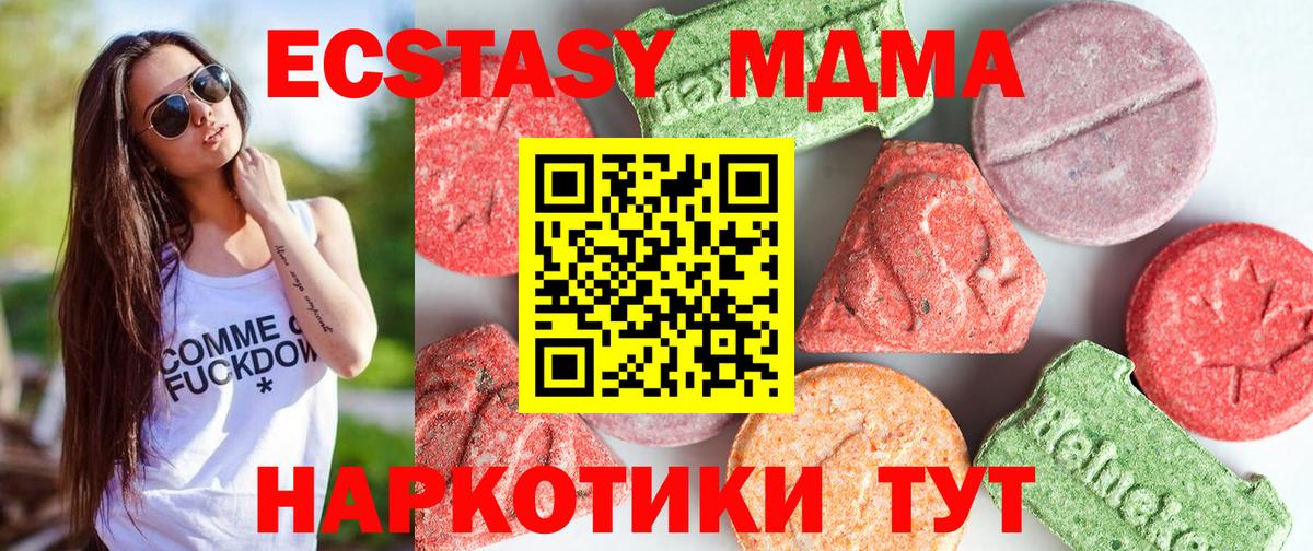 Мефедрон кристаллы  Каннабис  Героин  Дальнегорск  Вход с VPN  ГАШ 
