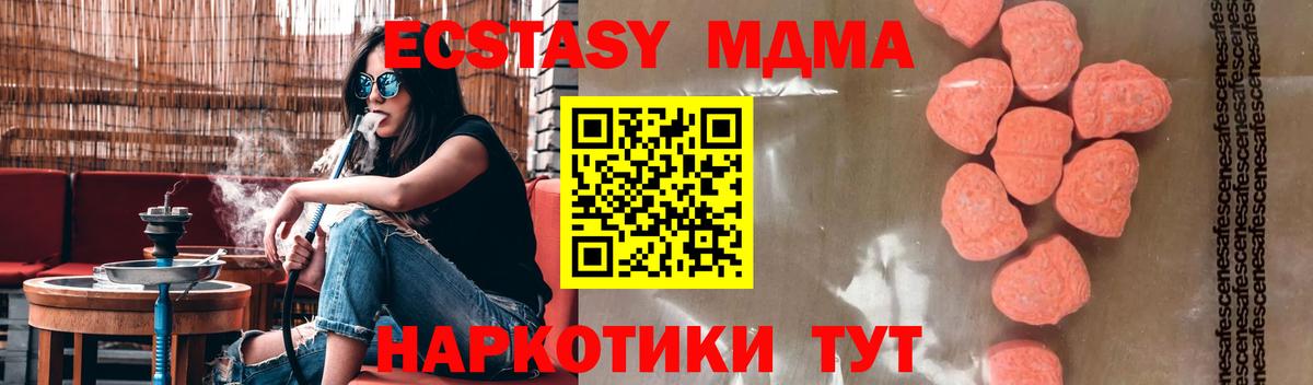 Кокаин  Вход с VPN  Канабис  Дальнегорск  СОЛЬ CK  Ляпка  Мяу-Мяу 