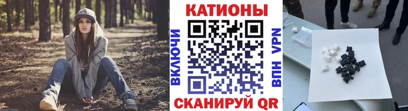Меф мяу мяу  Дальнегорск 