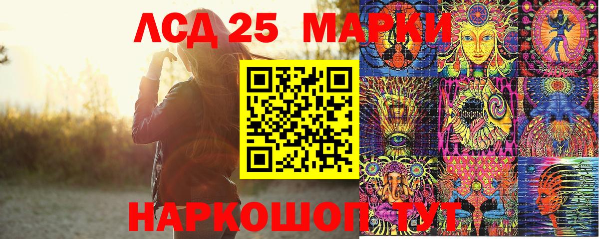 Марки NBOMe 1,5мг  Вход с VPN  Дальнегорск 