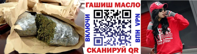 ТГК гашишное масло  продажа наркотиков  Дальнегорск 