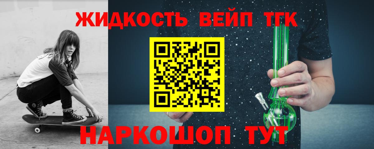 ТГК Wax  Дистиллят ТГК THC oil  Вход с VPN  Дальнегорск 