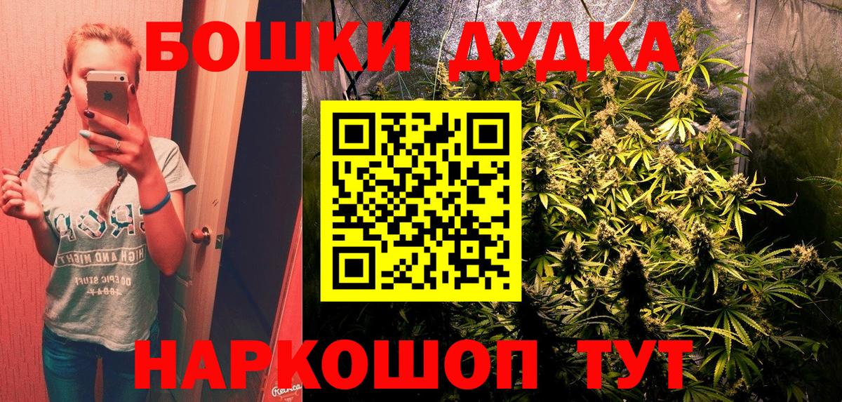 Канабис VHQ Дальнегорск